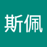張斯佩