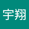 黃宇翔 0