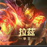 可樂 2