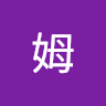雷姆 1