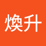 陳煥升