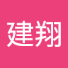 陳建翔