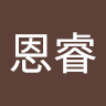 張恩睿 0
