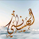 الهيساني للصرافة وخدمات الدفع الإلكتروني