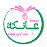 Writer: ATIKA SCHOOL
