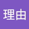 眉理由