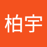 陳柏宇 q