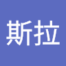 哥斯拉