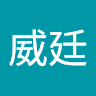 陳威廷 m