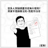 王雪娥