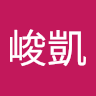 林峻凱