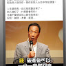 林韋堯