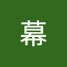 字幕