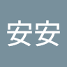 安安安 n