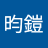 莊昀鎧 0
