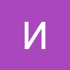 Utente: Инесса Шикалова