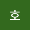 슈호