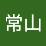 常山趙子龍