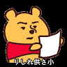 許小堡