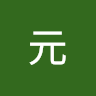 坤陽元
