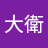 吳大衛 1