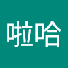 小森瘋瘋
