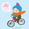 Created by