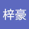 陳梓豪 1