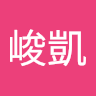 何峻凱