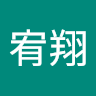 彭宥翔 0