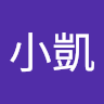 侯小凱