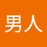 陳正煒 0