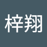 黃梓翔 0