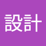 作家相片: 設計 菩語