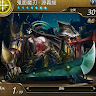 林志杰 0