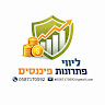 Kishine Mequnnt ייעוץ משכנתה's photo