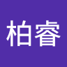 陳柏睿 5