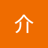 易介