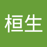 顧桓生