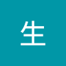 OP生