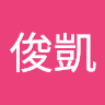 王俊凱 3
