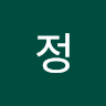 작성자 사진: 진우 정