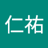 高仁祐 0