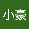 方小豪