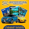 Foto del escritor: KRM Transporte Seguro