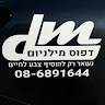 מישייב