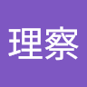 班德勒理察
