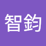 姜智鈞
