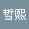 吳哲熙 0