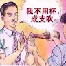 siu sum cheung